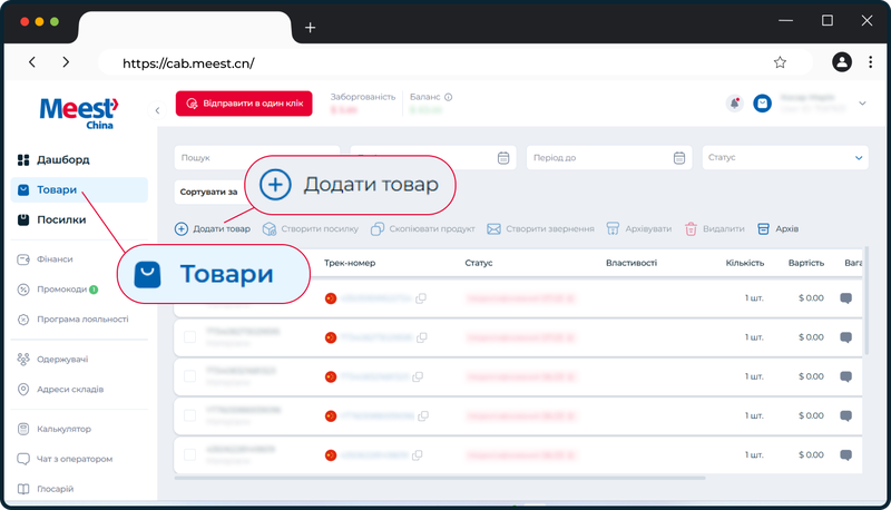 1-Особистий кабінет _ Оновлення розділу Перевірка  укр