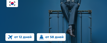 2Для сайту МС моб_комерція Корея_434х176 ру