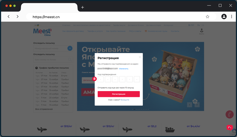 3_RU.width-800