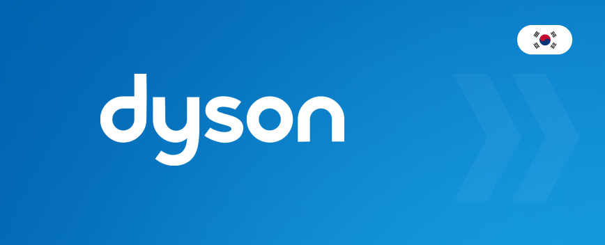Як замовити Dyson з Кореї