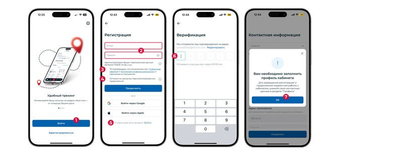 App_1_ru
