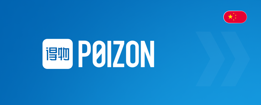 Інструкція як купувати на Poizon