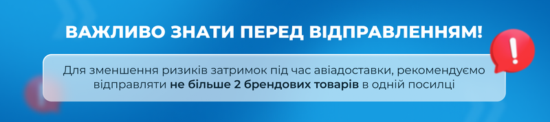 Meest Site Banner_1920х429