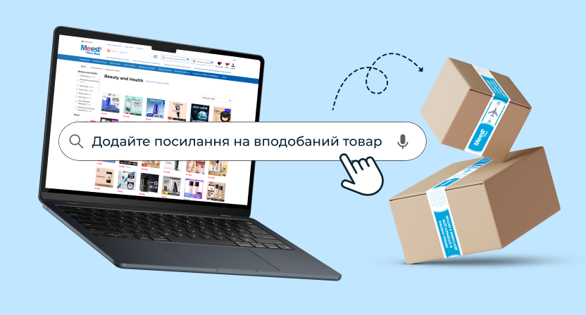 викуп_meest_china_shop_ua